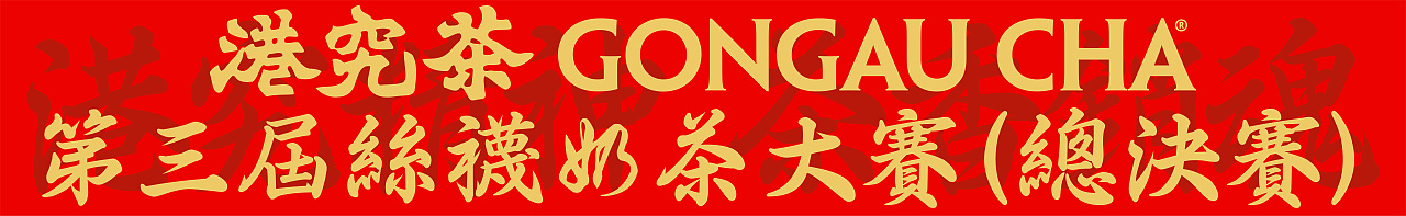 港究茶（图ZMzc2MjM2MjUy） - 其他网页 - 站酷设计师oiio20原创素材 - 站酷ZCOOL