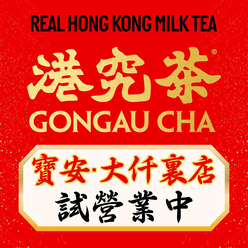 港究茶（图ZMzc2MjM2MzAw） - 其他网页 - 站酷设计师oiio20原创素材 - 站酷ZCOOL