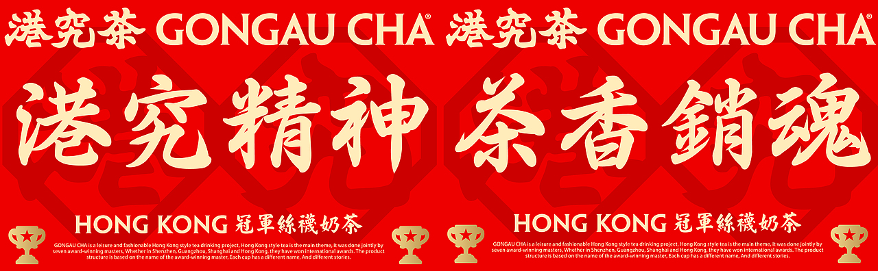 港究茶（图ZMzc2MjM2Mjcy） - 其他网页 - 站酷设计师oiio20原创素材 - 站酷ZCOOL