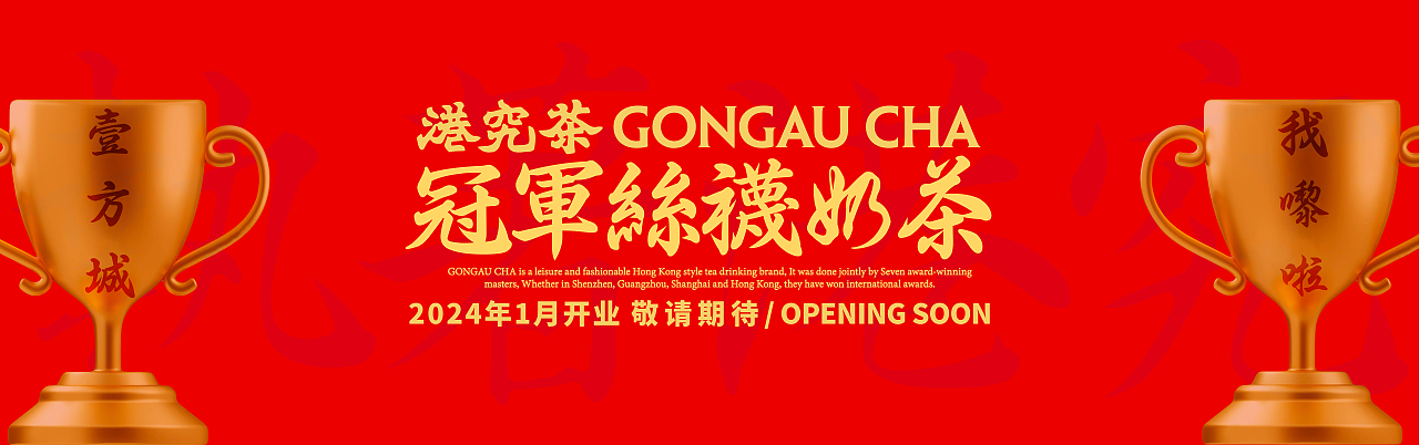 港究茶（图ZMzc2MjM2Mzc2） - 其他网页 - 站酷设计师oiio20原创素材 - 站酷ZCOOL