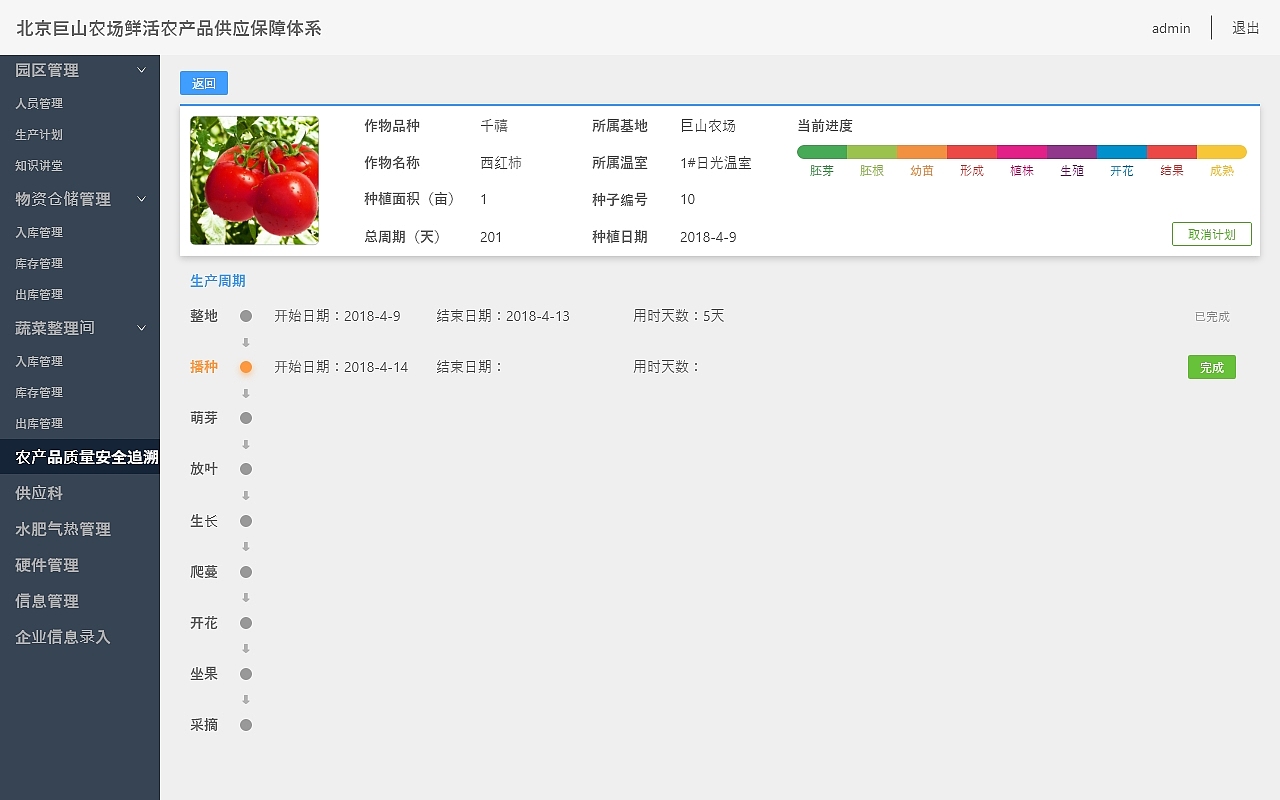 巨山页面展示（图ZMzc2MjM3MjA4） - 电商 - 站酷设计师蒙面的猫原创素材 - 站酷ZCOOL