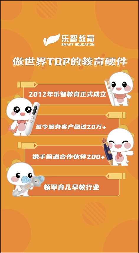 玩具展邀请函/传单（图ZMzc2MjM3Mzk2） - 宣传物料 - 站酷设计师Z029087842原创素材 - 站酷ZCOOL