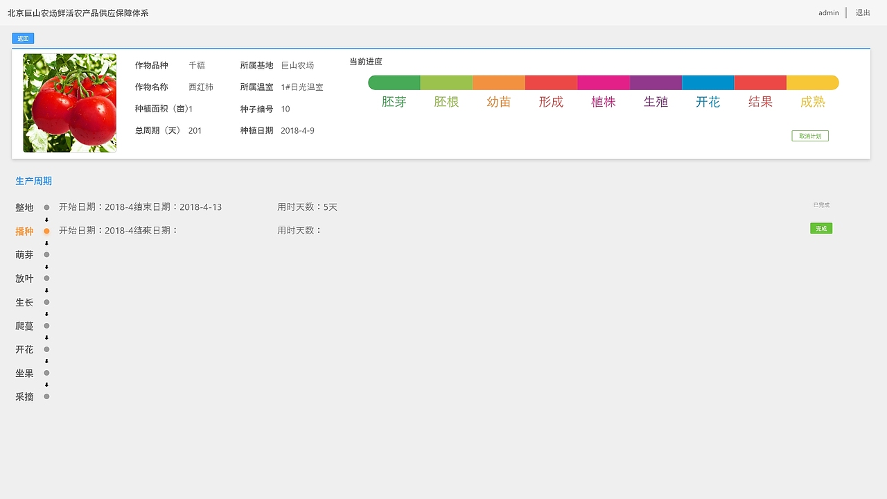巨山页面展示（图ZMzc2MjM3NDgw） - 电商 - 站酷设计师蒙面的猫原创素材 - 站酷ZCOOL