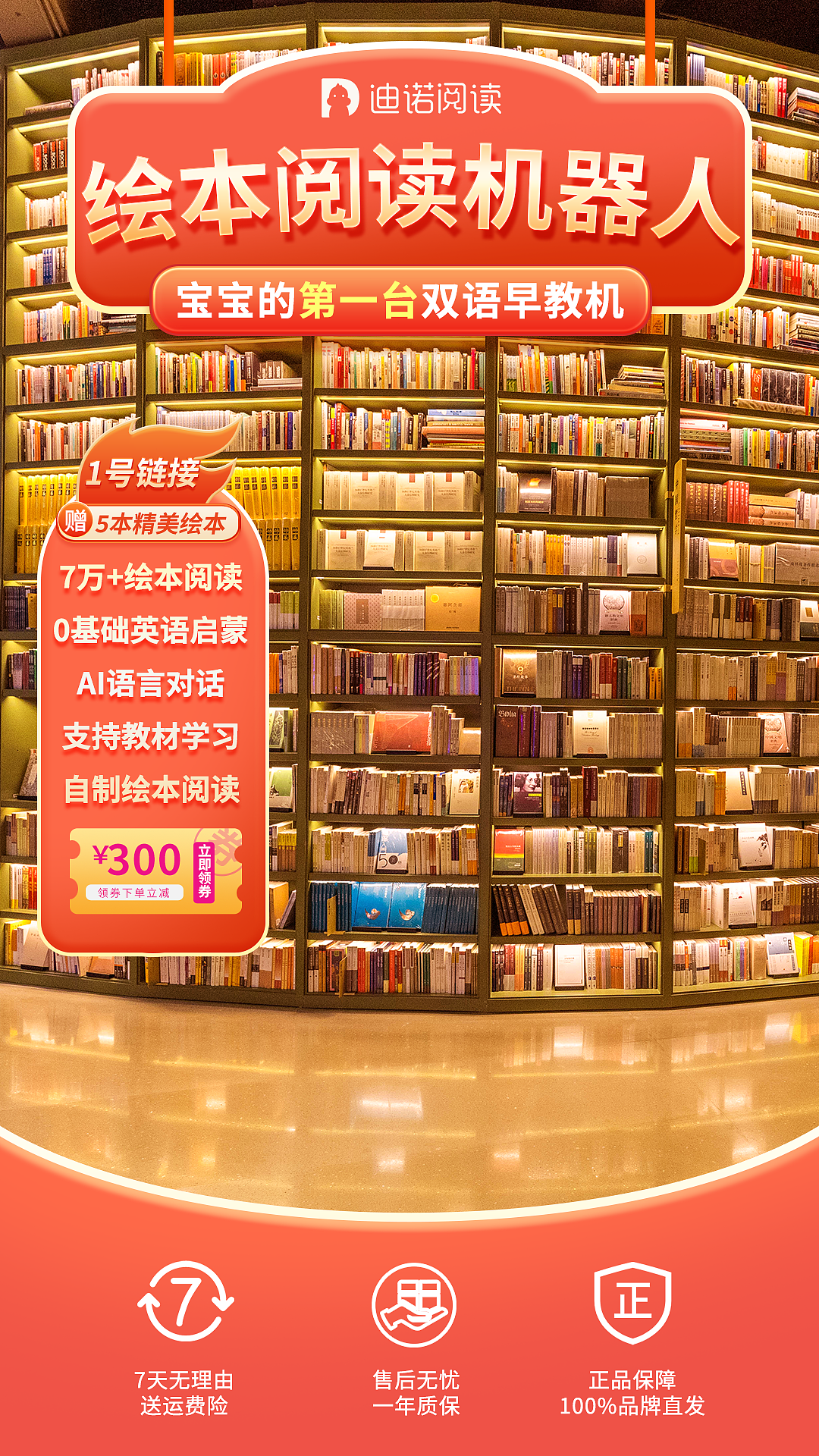 抖店直播间/产品宣传（图ZMzc2MjM3ODMy） - 海报 - 站酷设计师Z029087842原创素材 - 站酷ZCOOL
