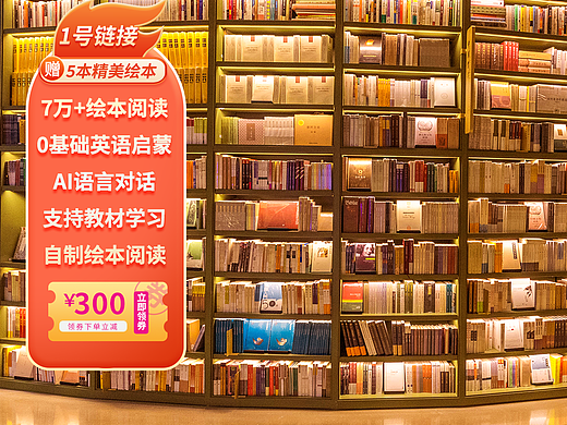 抖店直播间/产品宣传