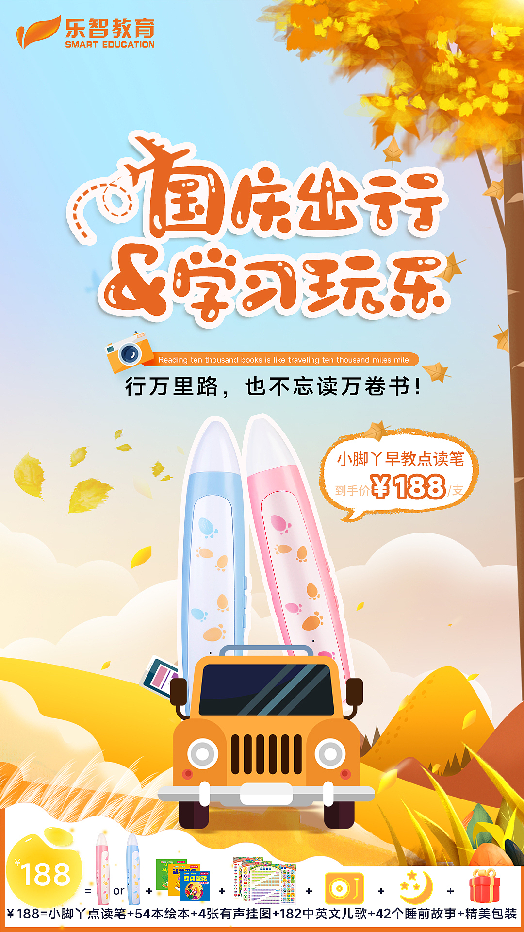 抖店直播间/产品宣传（图ZMzc2MjM4MDgw） - 海报 - 站酷设计师Z029087842原创素材 - 站酷ZCOOL