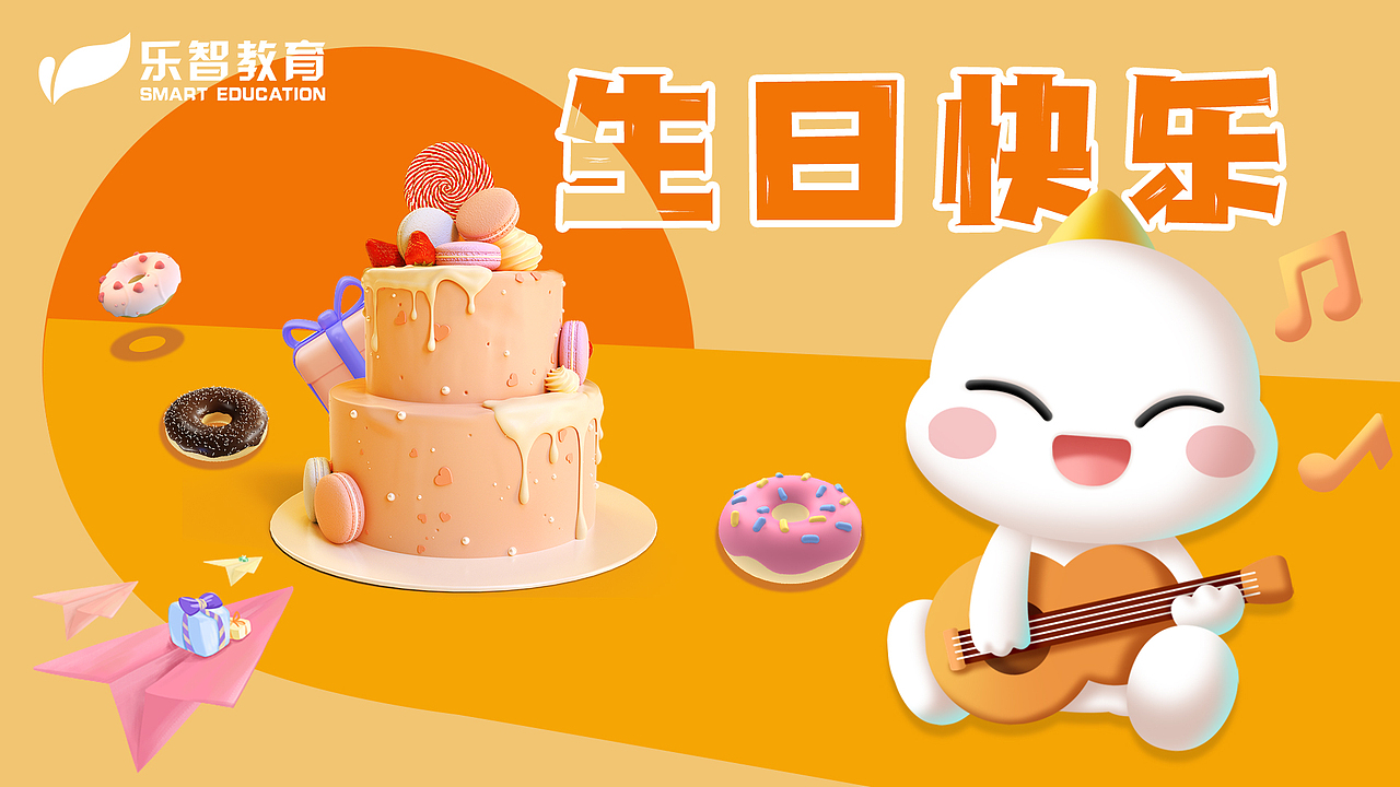 公司文化活动（图ZMzc2MjM4MTI0） - IP形象 - 站酷设计师Z029087842原创素材 - 站酷ZCOOL