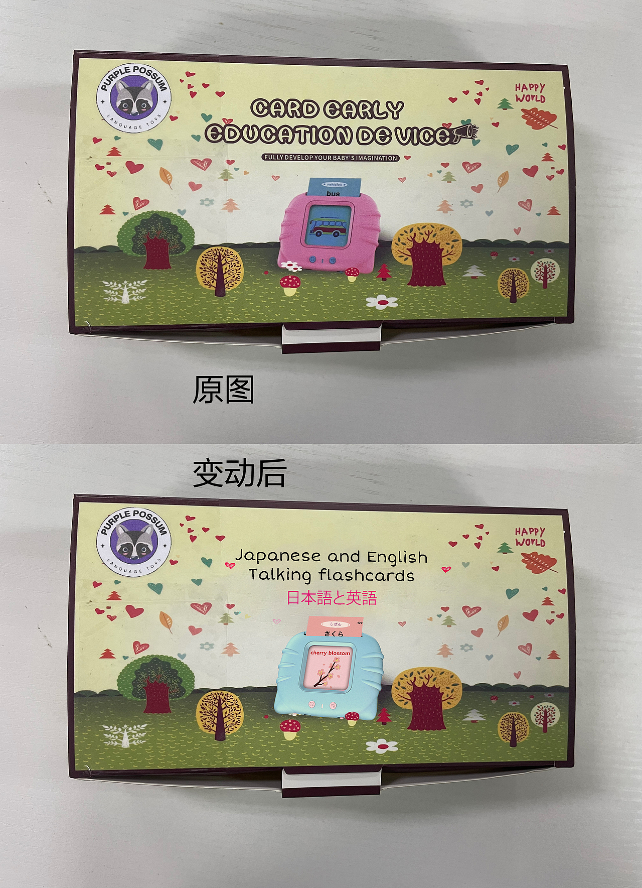 无痕p图练习（图ZMzc2MjM4NTk2） - 其他平面 - 站酷设计师Z029087842原创素材 - 站酷ZCOOL