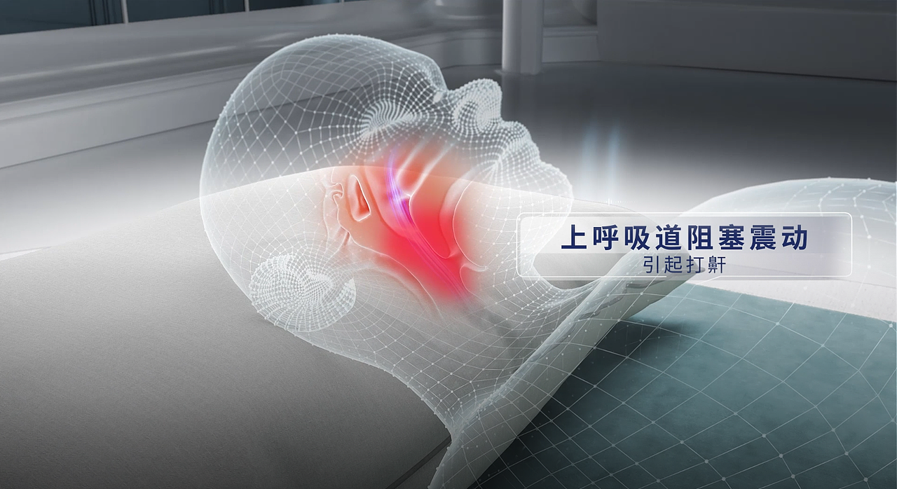 贝氪止酣睡枕头