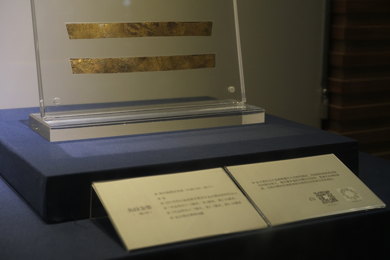 厦门 | 共饮一江水：长江流域青铜文明特展·2023（图ZMzc2MjM5ODY0） - 风光摄影 - 站酷设计师KOKIAYa原创素材 - 站酷ZCOOL