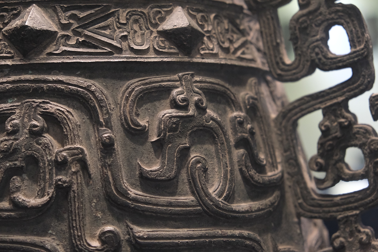 厦门 | 共饮一江水：长江流域青铜文明特展·2023（图ZMzc2MjM5OTg4） - 风光摄影 - 站酷设计师KOKIAYa原创素材 - 站酷ZCOOL