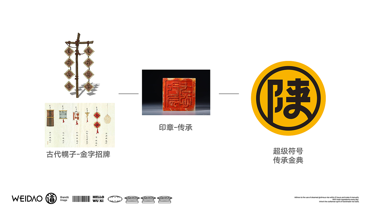 陕西面品牌设计:陕老九-油泼面肉夹馍品牌设计