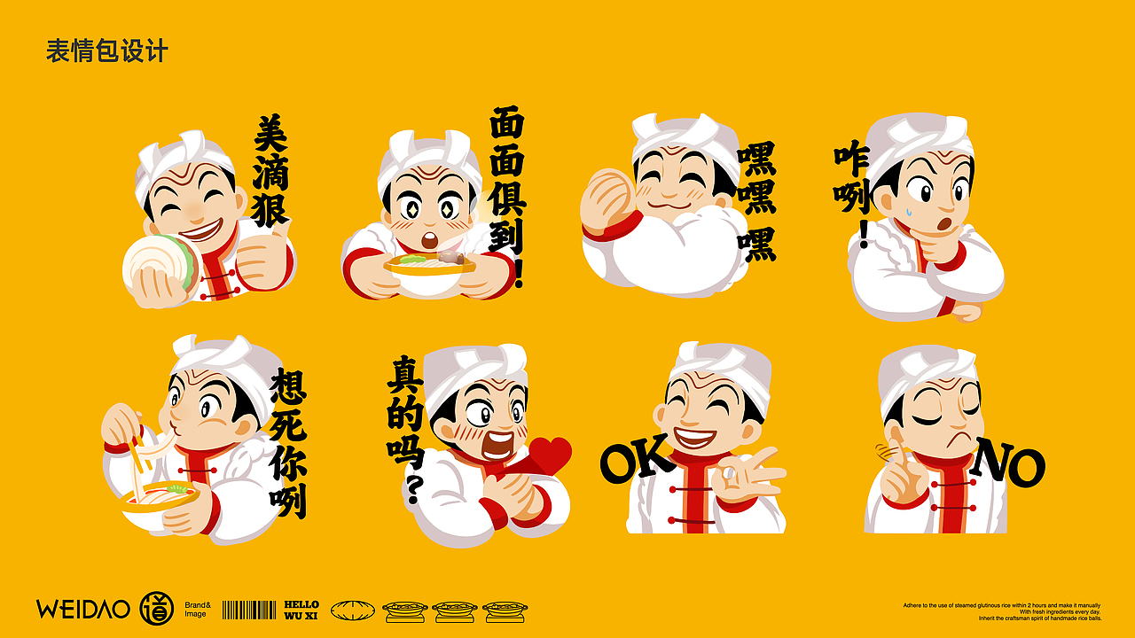 陕西面品牌设计:陕老九-油泼面肉夹馍品牌设计