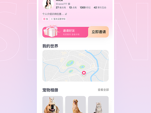 【菜心设计铺】第二次作业