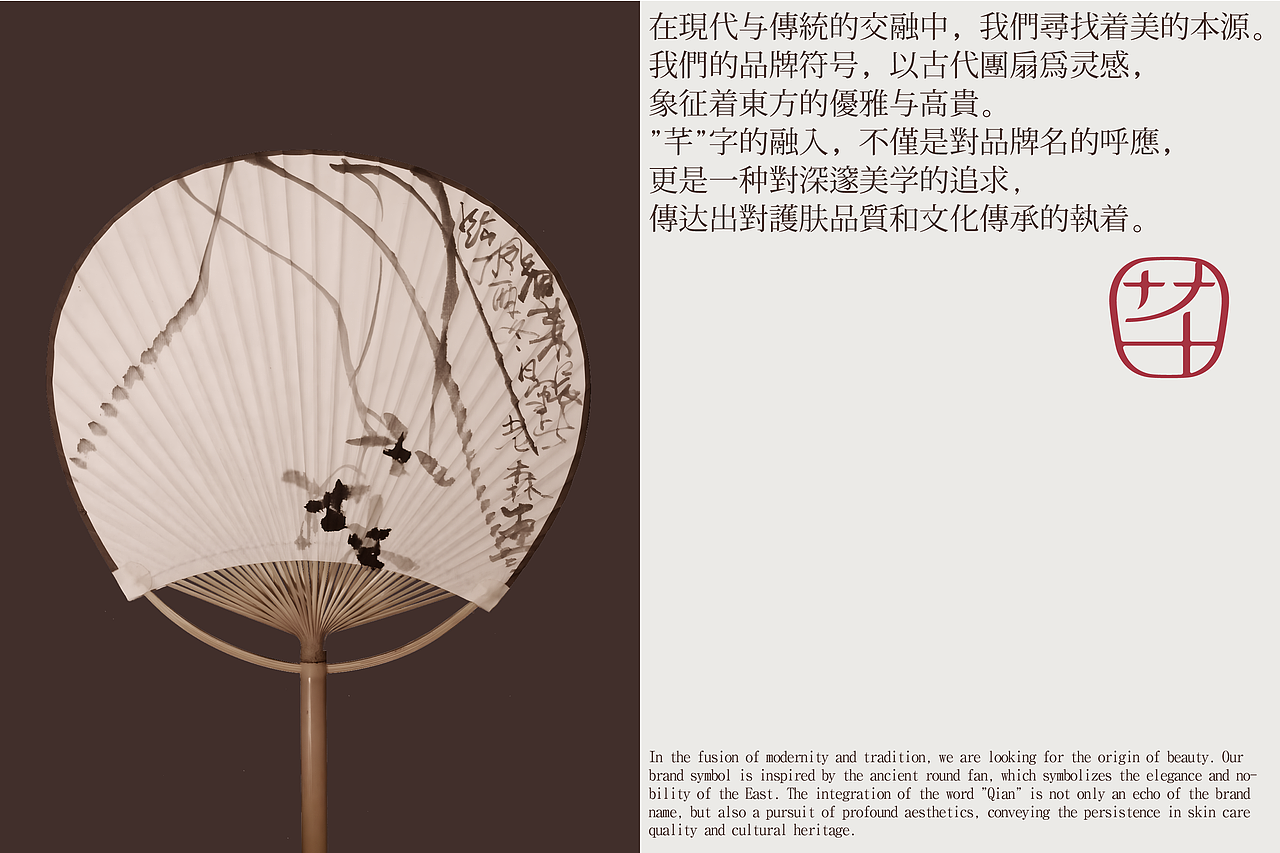 芊肌源 | 品牌视觉升级 | AOX Lab（图ZMzc2MjQwNTUy） - 包装 - 站酷设计师AOX凹形原创素材 - 站酷ZCOOL