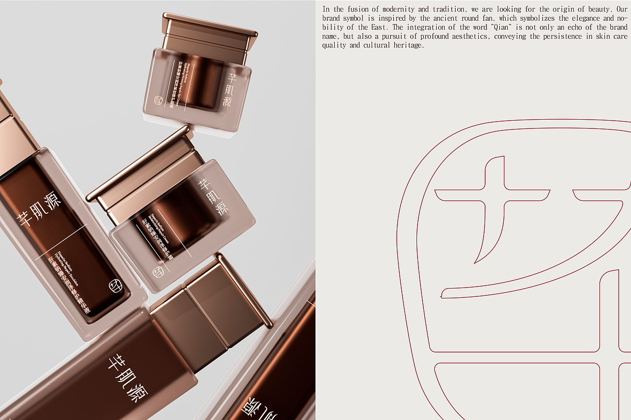芊肌源 | 品牌视觉升级 | AOX Lab