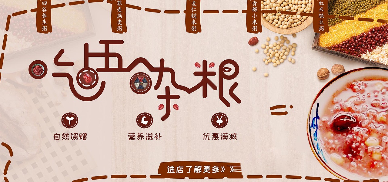 banner图整理（图ZMzc2MjQwNjMy） - 图案 - 站酷设计师蒙面的猫原创素材 - 站酷ZCOOL