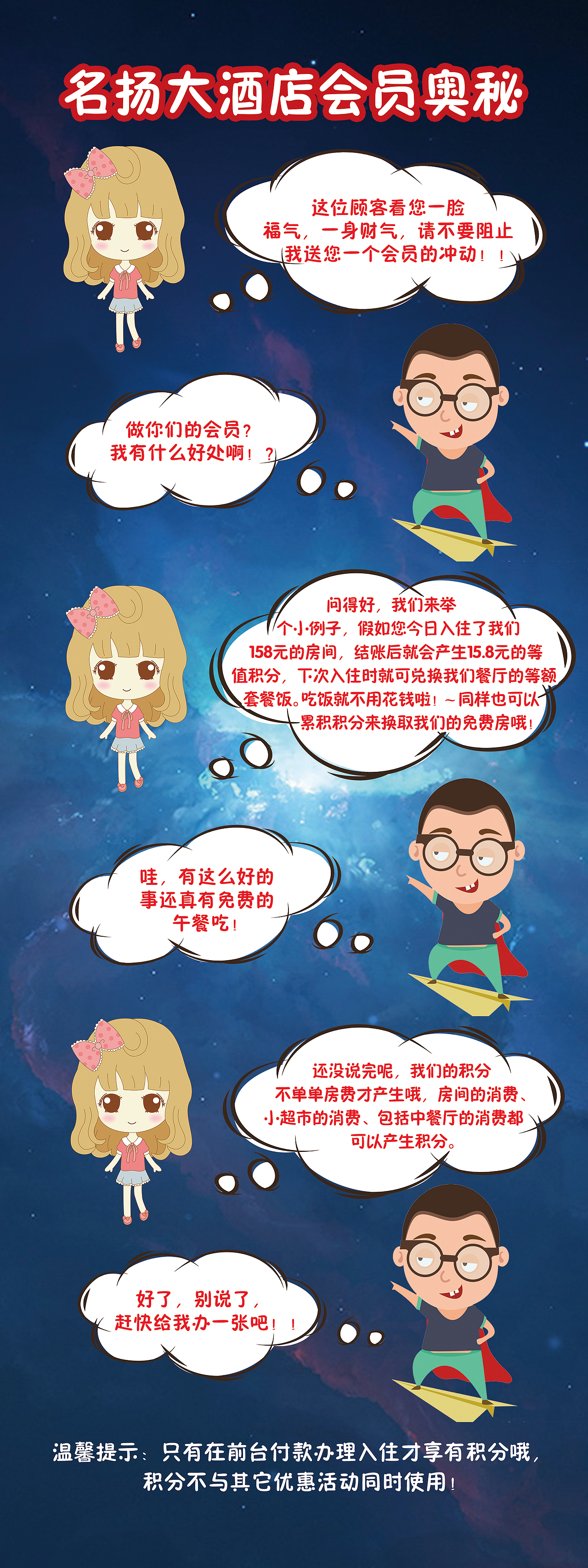 易拉宝整理（图ZMzc2MjQxMDA0） - 海报 - 站酷设计师蒙面的猫原创素材 - 站酷ZCOOL