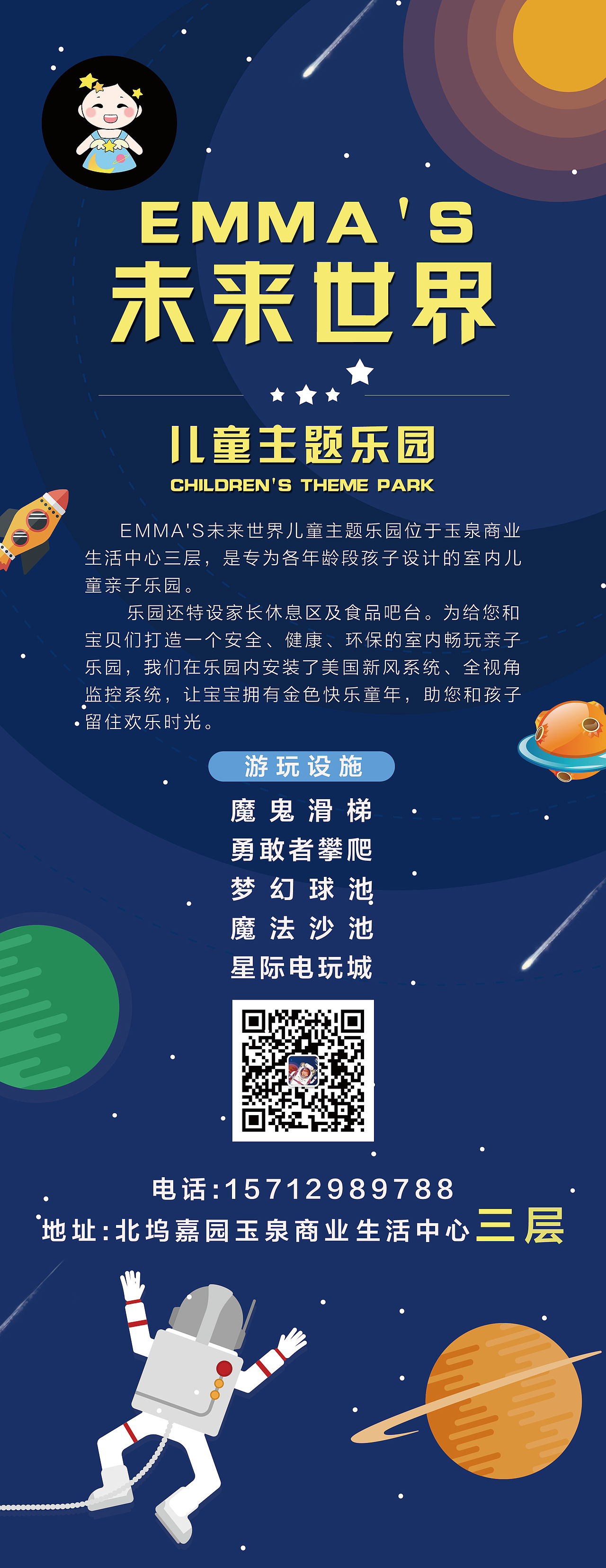 易拉宝整理（图ZMzc2MjQxMDIw） - 海报 - 站酷设计师蒙面的猫原创素材 - 站酷ZCOOL