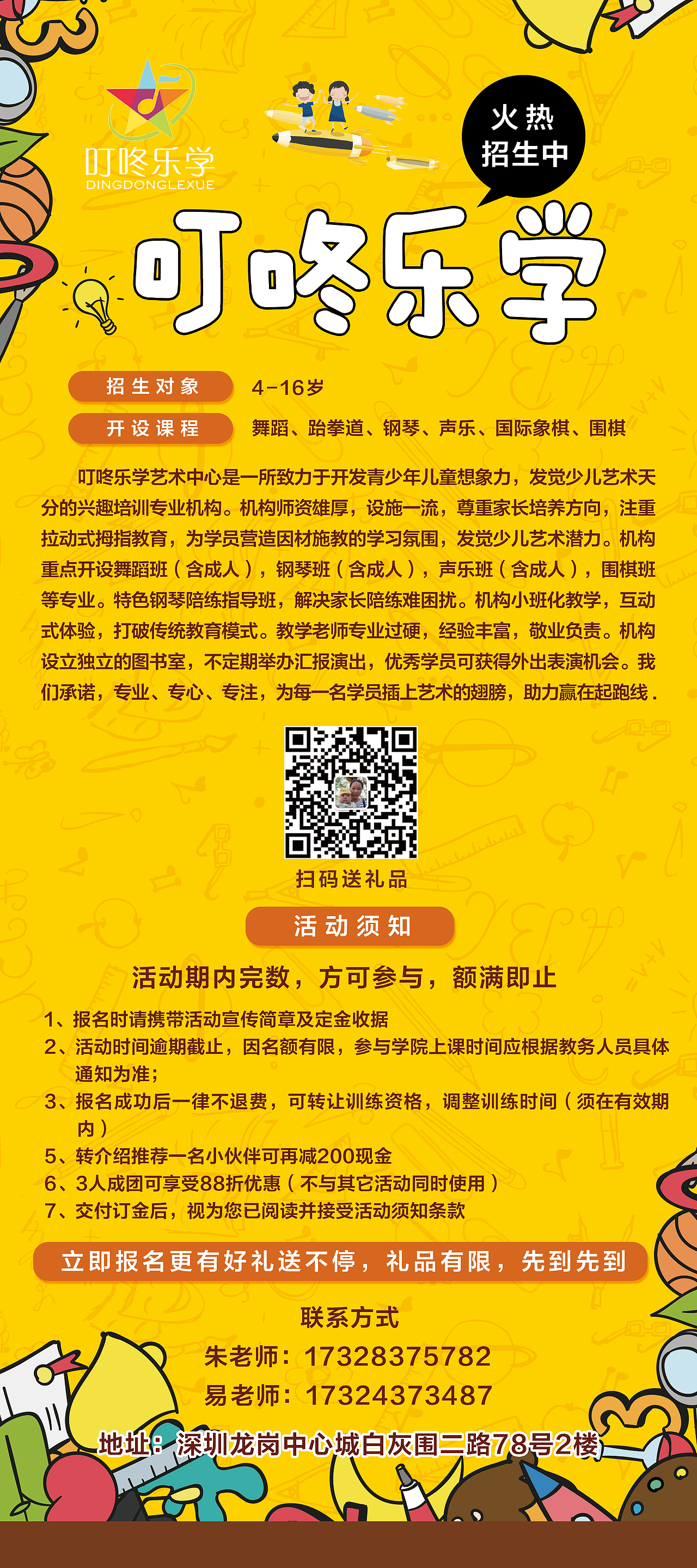 易拉宝整理（图ZMzc2MjQxMDQw） - 海报 - 站酷设计师蒙面的猫原创素材 - 站酷ZCOOL
