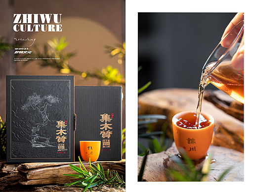 产品拍摄 | 锦川 集木质 |专业拍茶