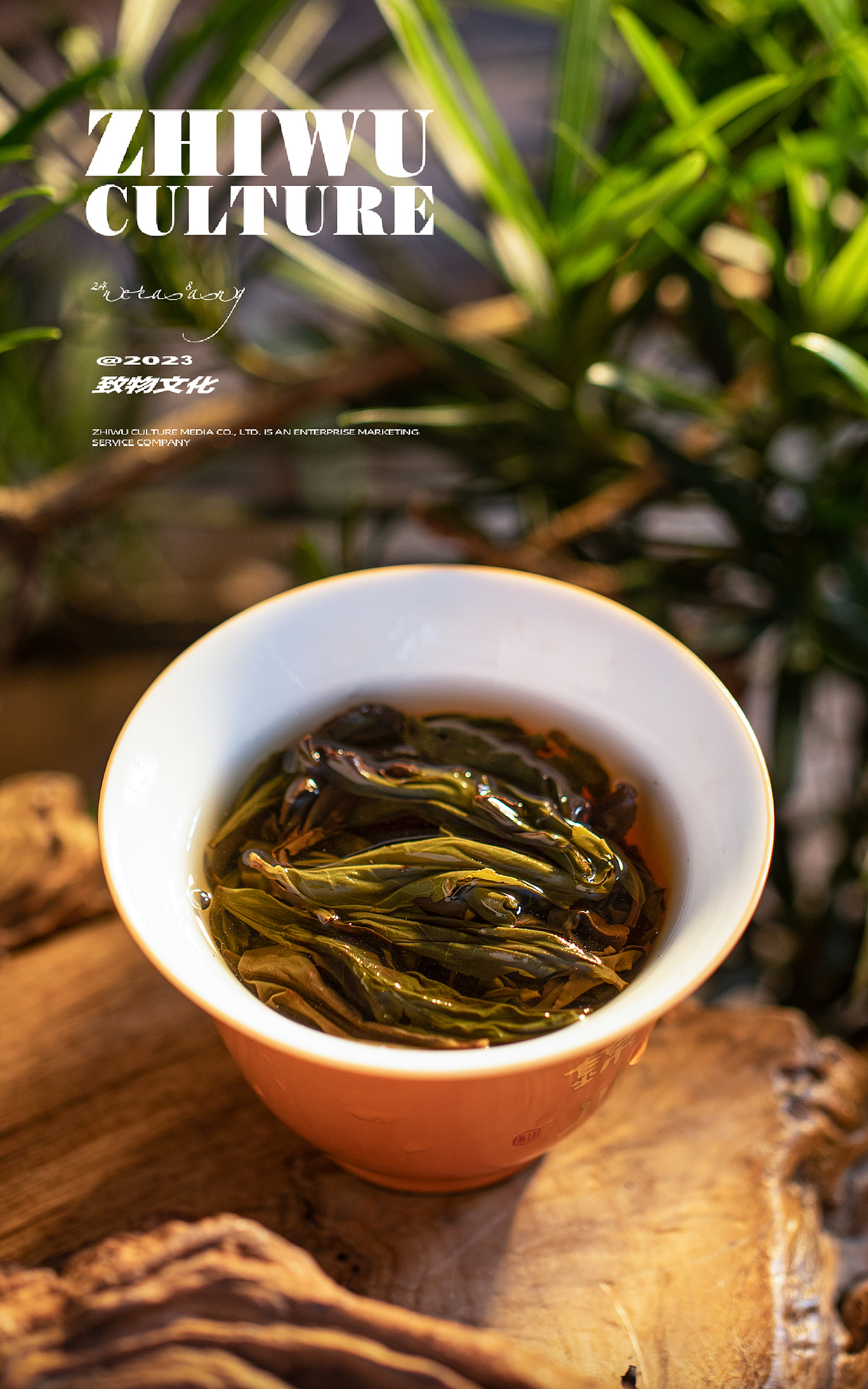 产品拍摄 | 锦川 集木质 |专业拍茶（图ZMzc2MjQyMDE2） - 产品摄影 - 站酷设计师致物文化原创素材 - 站酷ZCOOL