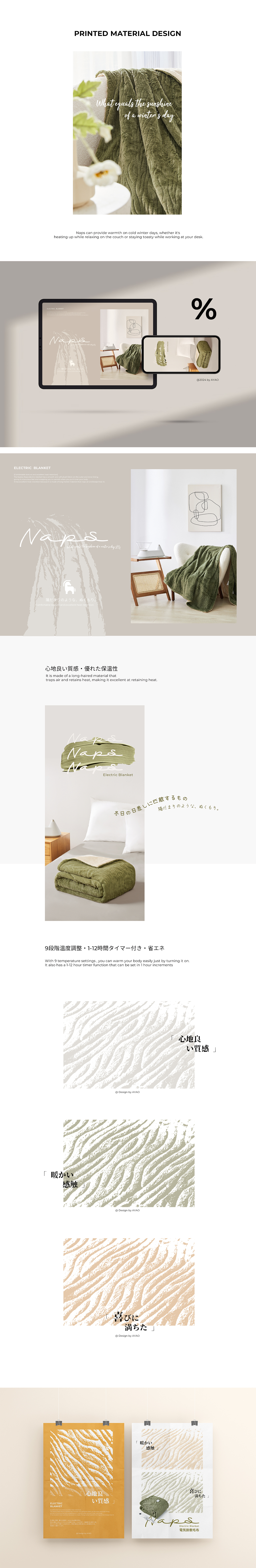 VISUAL DESIGN丨电商品牌视觉 X2(图ZMzc2MjQyMTky) - 其他网页 - 站酷设计师孙啊尧原创素材 - 站酷ZCOOL