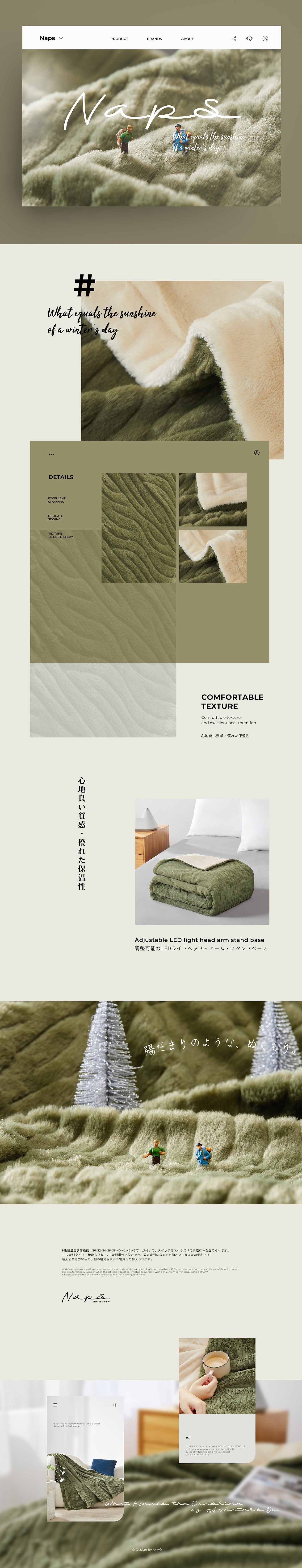 VISUAL DESIGN丨电商品牌视觉 X2(图ZMzc2MjQyMjI4) - 其他网页 - 站酷设计师孙啊尧原创素材 - 站酷ZCOOL