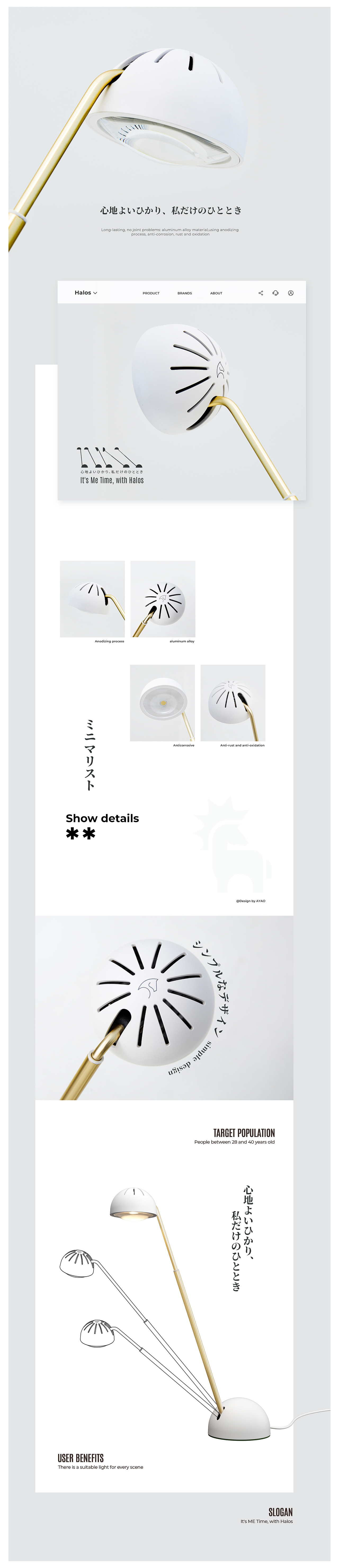 VISUAL DESIGN丨电商品牌视觉 X2(图ZMzc2MjQyMjY0) - 其他网页 - 站酷设计师孙啊尧原创素材 - 站酷ZCOOL