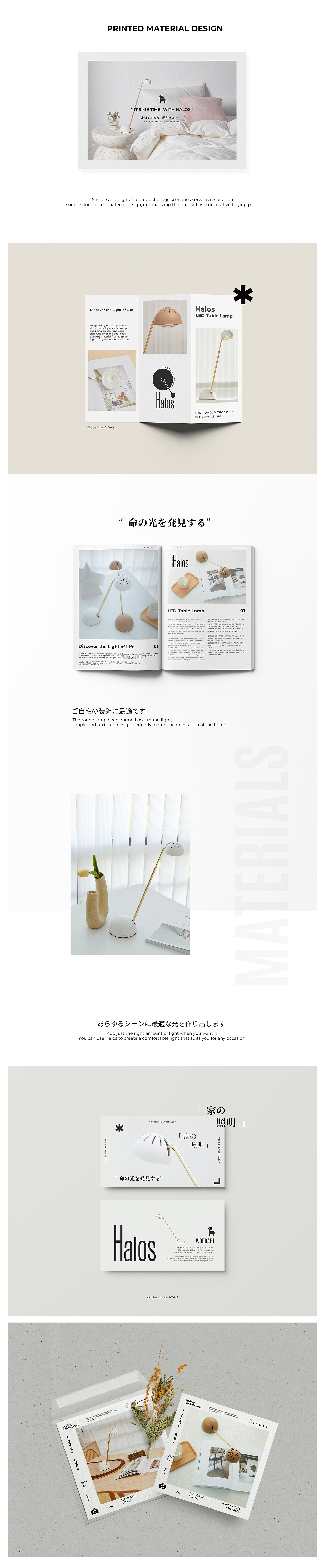 VISUAL DESIGN丨电商品牌视觉 X2(图ZMzc2MjQyMzE2) - 其他网页 - 站酷设计师孙啊尧原创素材 - 站酷ZCOOL