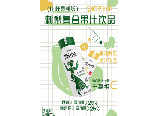 《学习作品》