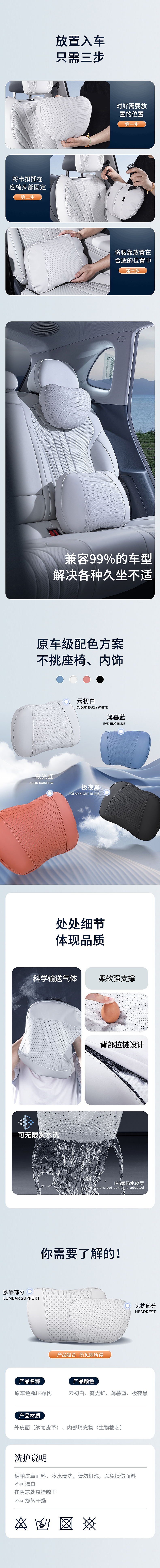 "失重了！"新一代原车原色头枕！感受柔软的灵魂（图ZMzc2MjQzODI4） - 电商 - 站酷设计师Cremaster原创素材 - 站酷ZCOOL