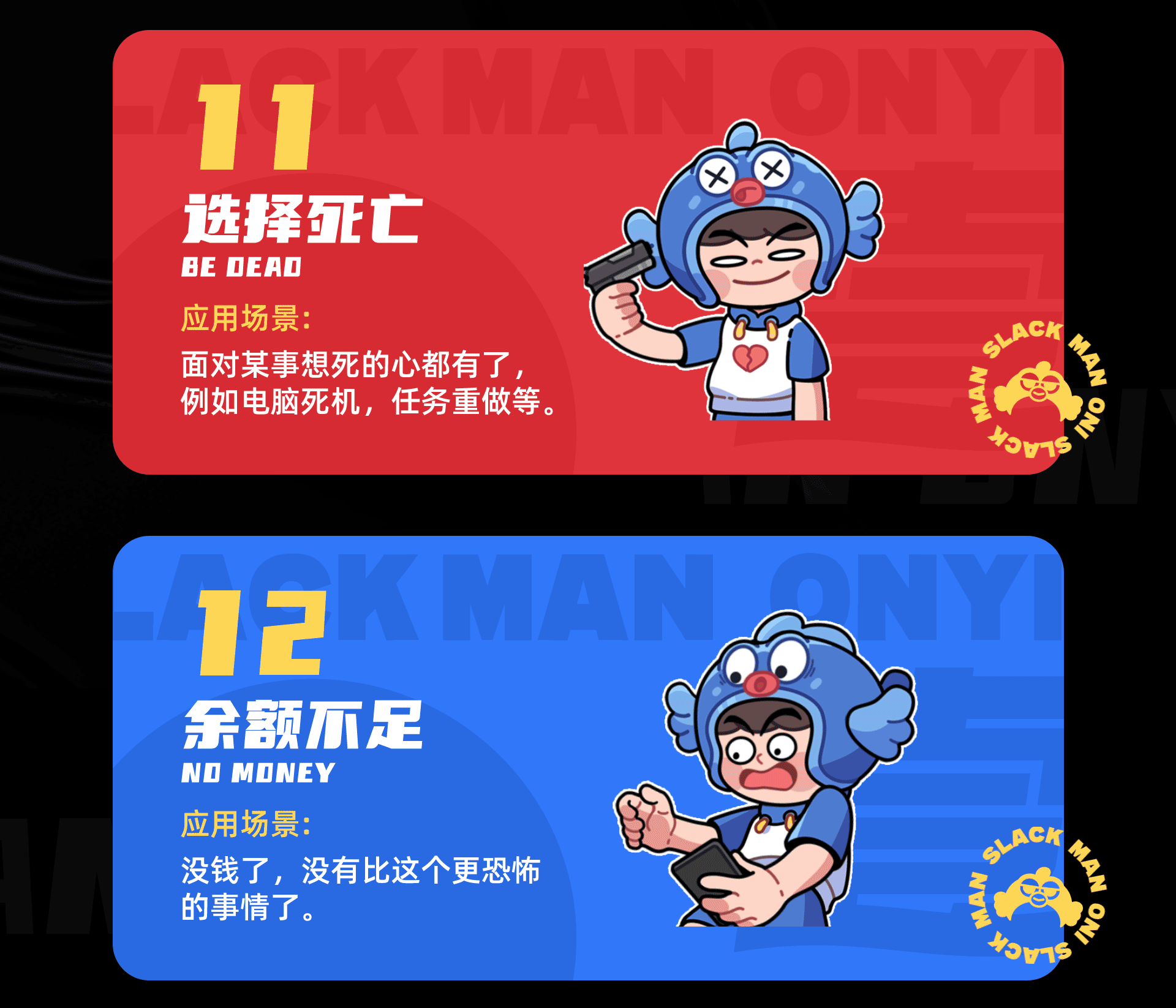 「摸鱼人打工篇」动态表情包（图ZMzc2MjQ1NDIw） - 网络表情 - 站酷设计师王阿壹插画设计原创素材 - 站酷ZCOOL