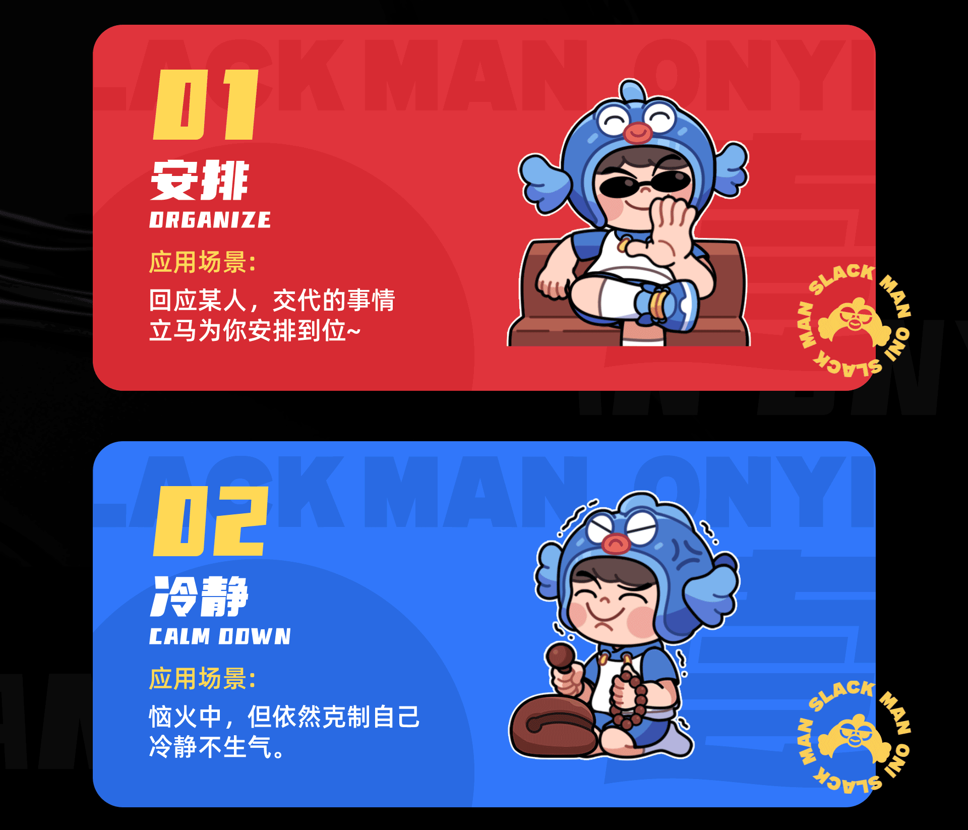 「摸鱼人打工篇」动态表情包（图ZMzc2MjQ1NDAw） - 网络表情 - 站酷设计师王阿壹插画设计原创素材 - 站酷ZCOOL