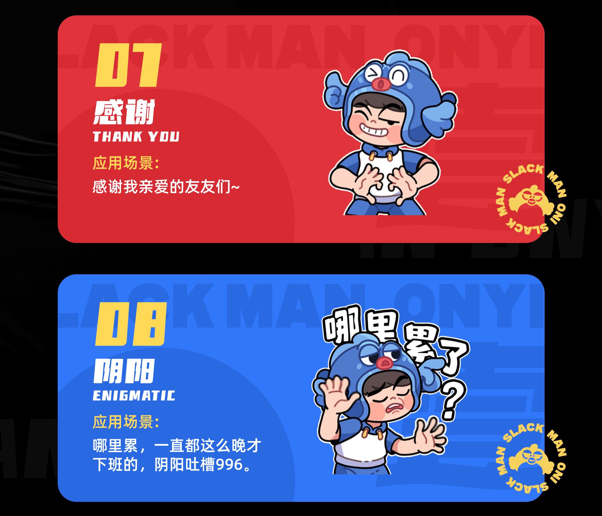 「摸鱼人打工篇」动态表情包（图ZMzc2MjQ1NDEy） - 网络表情 - 站酷设计师王阿壹插画设计原创素材 - 站酷ZCOOL