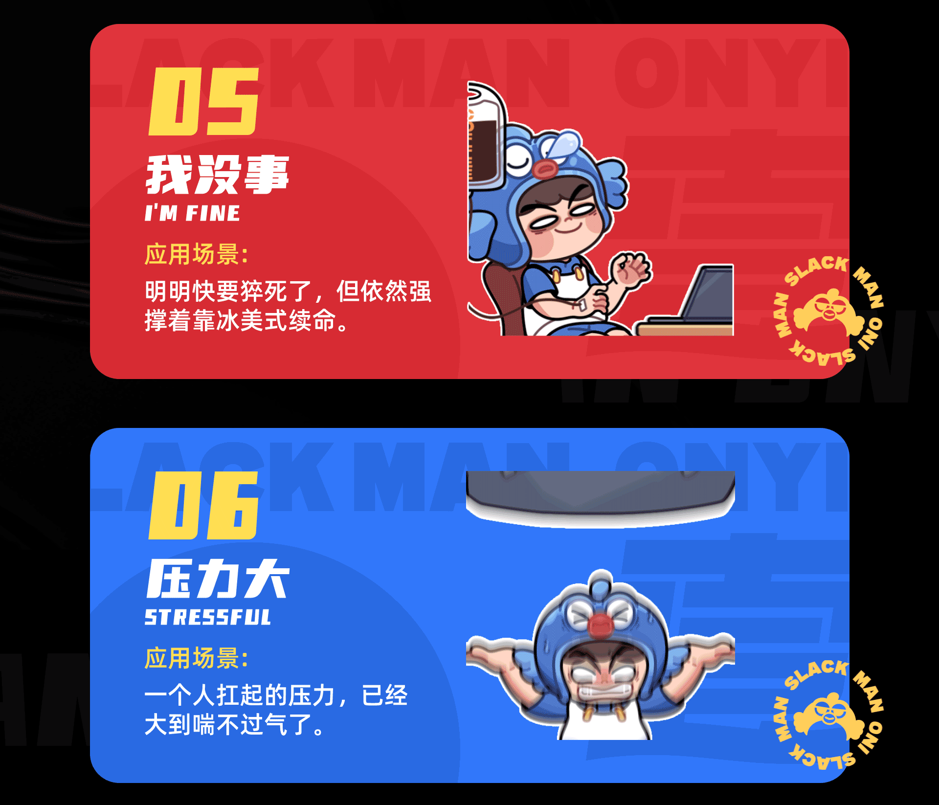 「摸鱼人打工篇」动态表情包（图ZMzc2MjQ1NDA4） - 网络表情 - 站酷设计师王阿壹插画设计原创素材 - 站酷ZCOOL