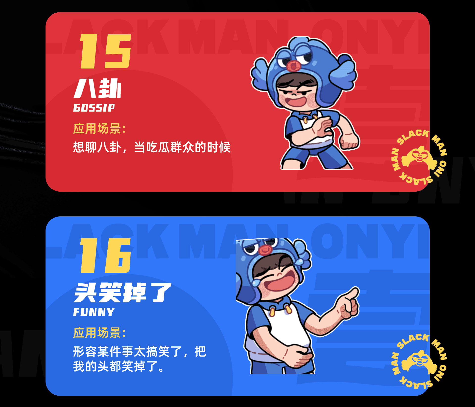 「摸鱼人打工篇」动态表情包（图ZMzc2MjQ1NDI4） - 网络表情 - 站酷设计师王阿壹插画设计原创素材 - 站酷ZCOOL