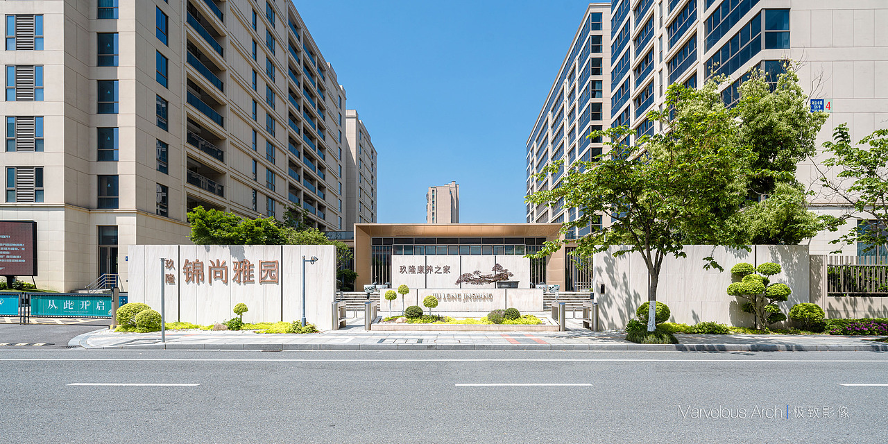 建筑摄影|玖隆锦尚雅园（图ZMzc2MjQ2Nzky） - 环境/建筑摄影 - 站酷设计师极致影像建筑摄影原创素材 - 站酷ZCOOL