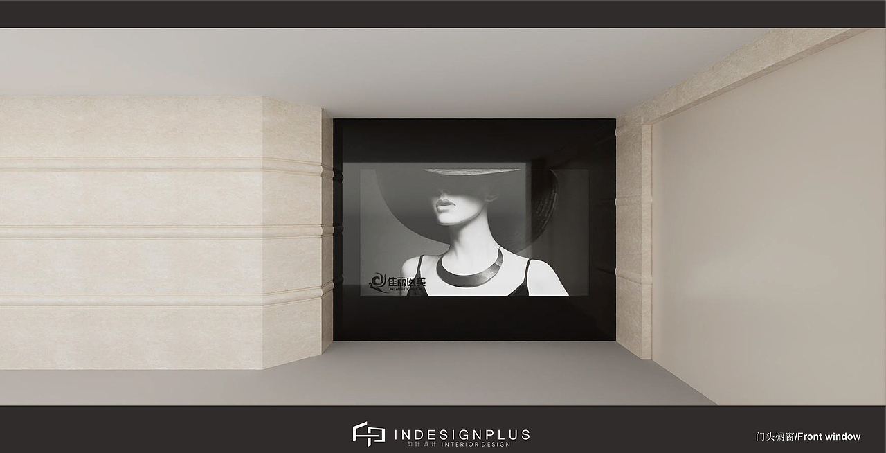 佳丽医美-品牌VI设计&空间设计