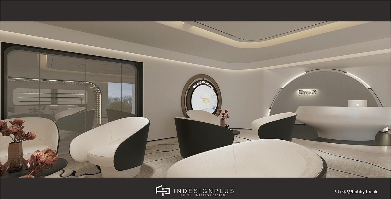 佳丽医美-品牌VI设计&空间设计