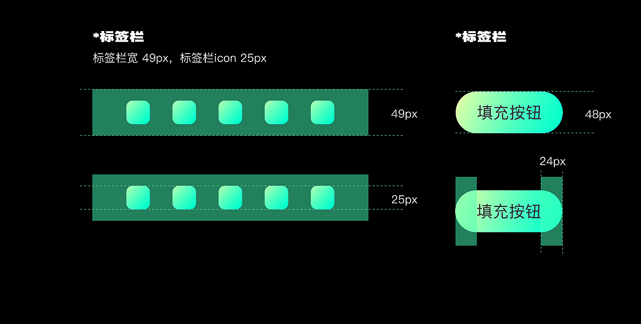Melo AI音乐agent界面设计