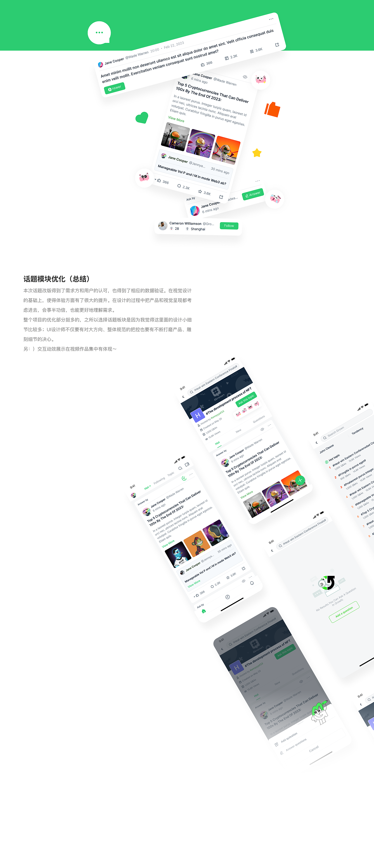 2024UI作品集（含动效）（图ZMzc2MjQ5Njc2） - 交互/UE - 站酷设计师仙鹤888原创素材 - 站酷ZCOOL