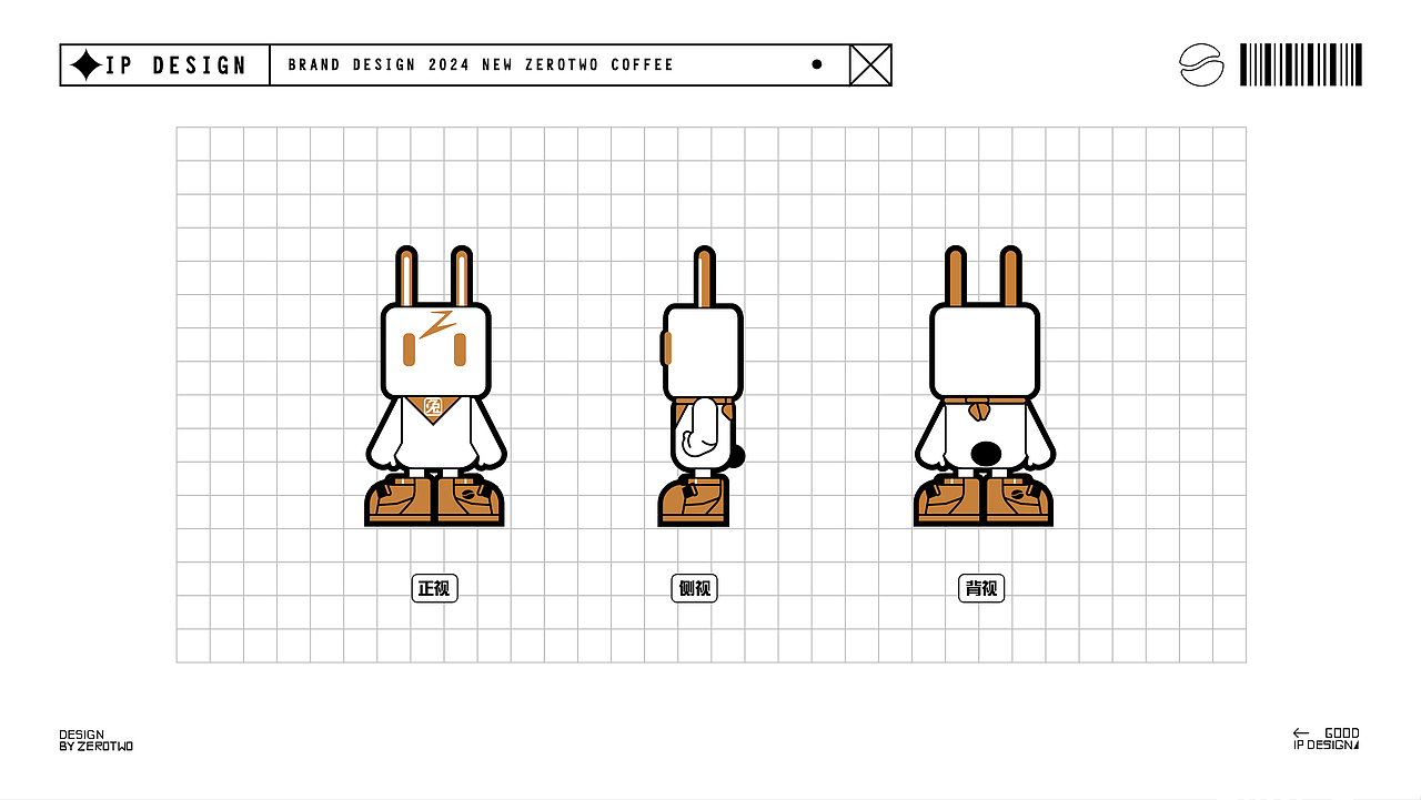 #咱兔无限咖啡 AND #金陵竹木雕刻名家工作室的IP设计