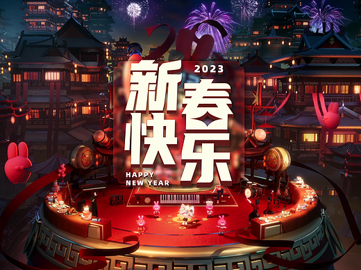 纯K兔年贺岁视频两则