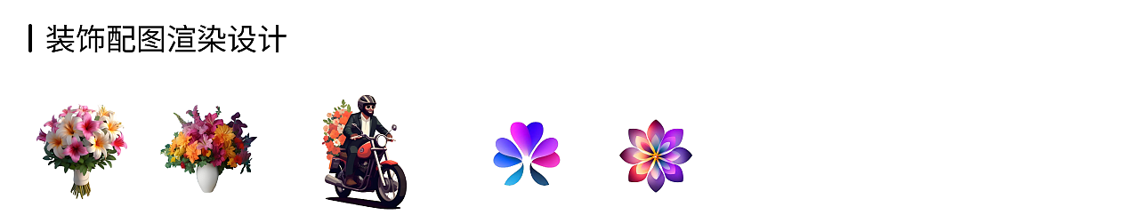 鲜花网电商APP（图ZMzc2MjUxMTU2） - APP界面 - 站酷设计师高斌UXD原创素材 - 站酷ZCOOL