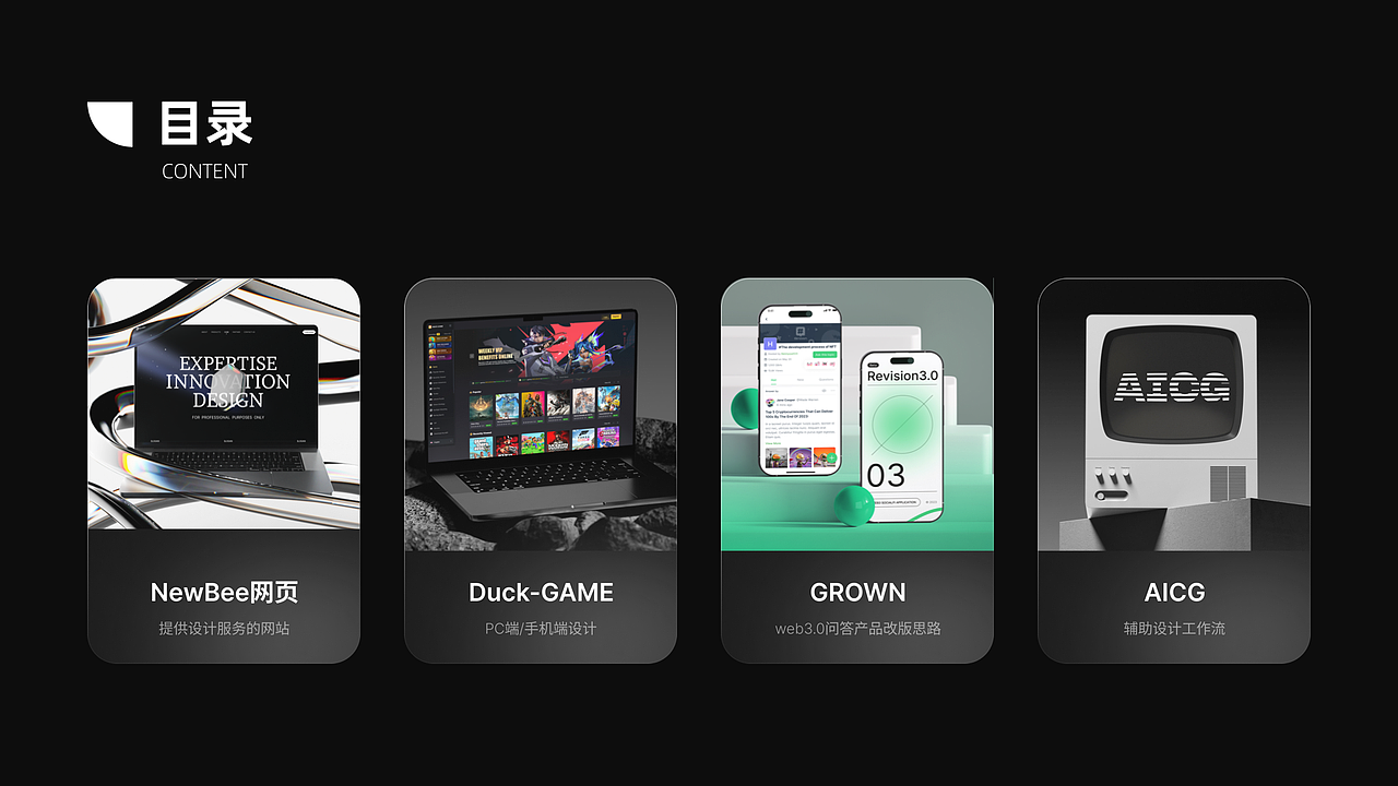 2024UI作品集（含动效）（图ZMzc2MjUxNDYw） - 交互/UE - 站酷设计师仙鹤888原创素材 - 站酷ZCOOL