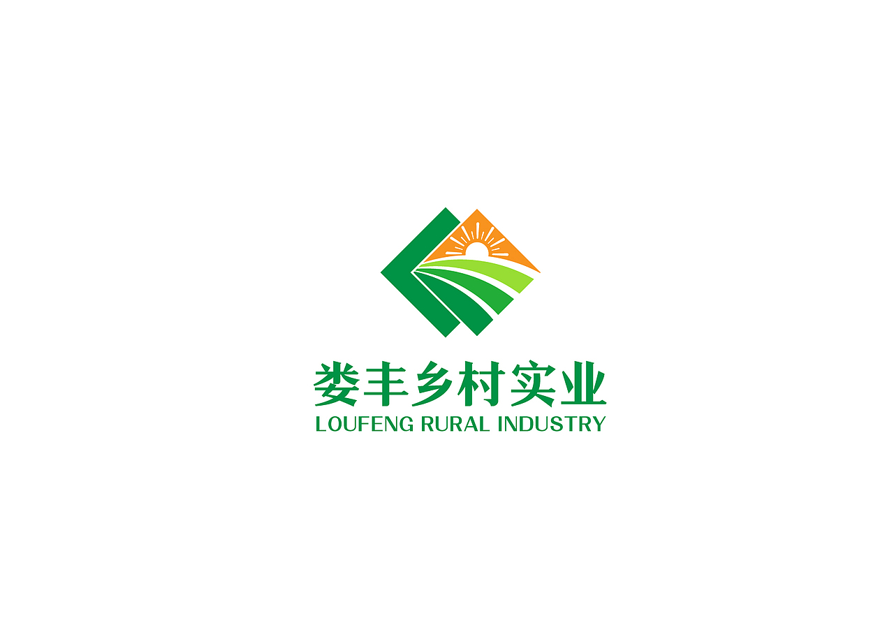 娄丰实业logo备选 （图标可出）（图ZMzc2MjUxOTYw） - Logo - 站酷设计师王小野原创素材 - 站酷ZCOOL