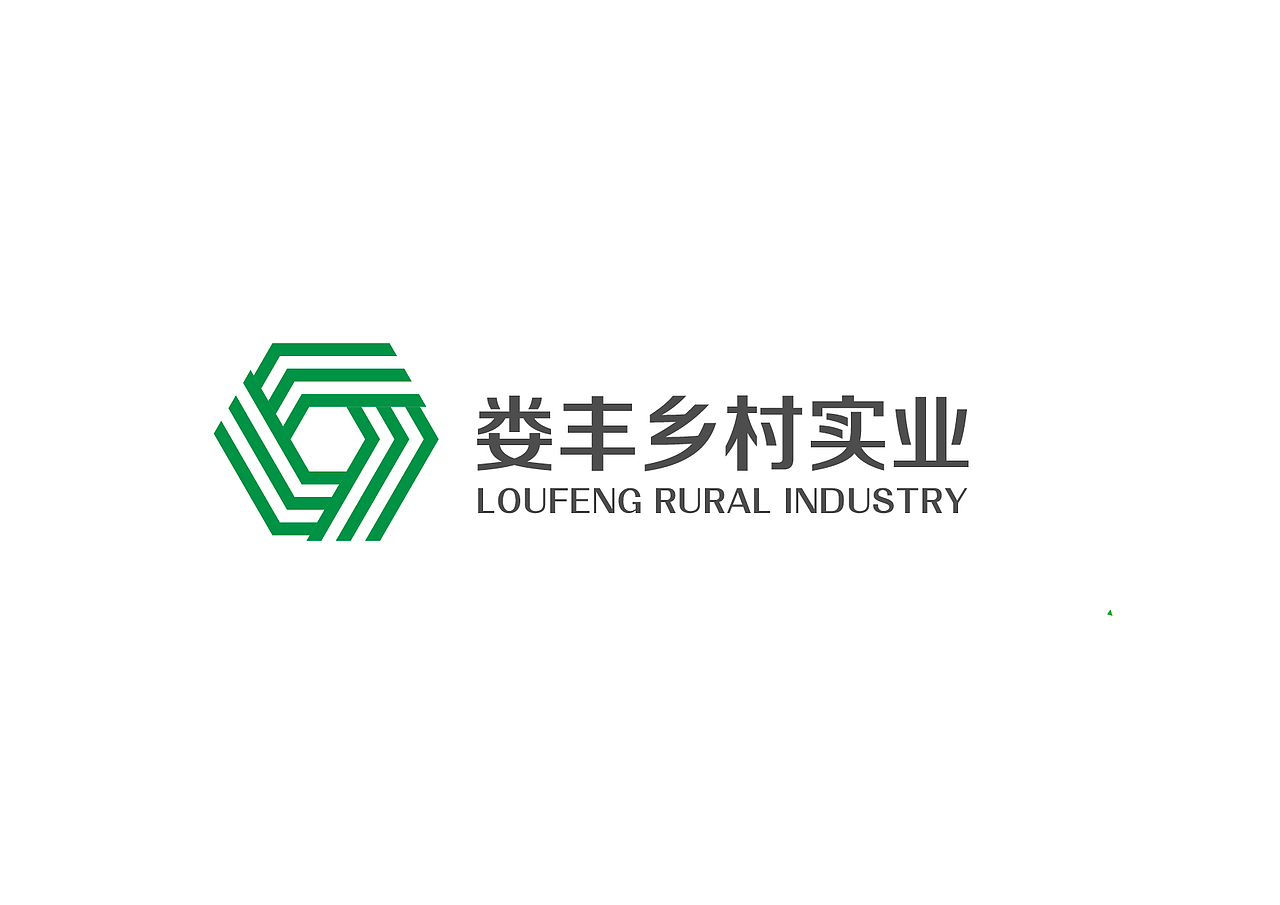 娄丰实业logo备选 （图标可出）（图ZMzc2MjUxOTg0） - Logo - 站酷设计师王小野原创素材 - 站酷ZCOOL