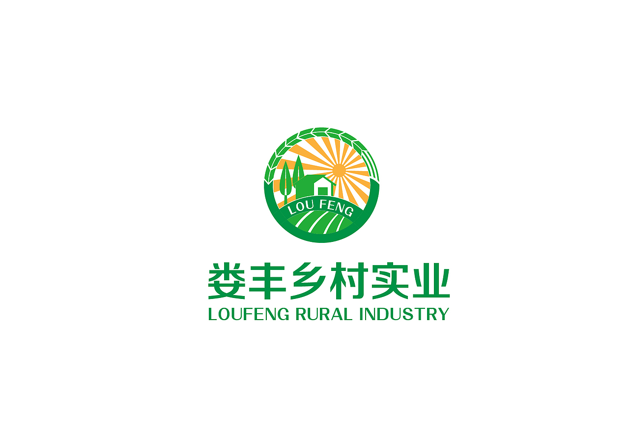 娄丰实业logo备选 （图标可出）（图ZMzc2MjUxOTg4） - Logo - 站酷设计师王小野原创素材 - 站酷ZCOOL