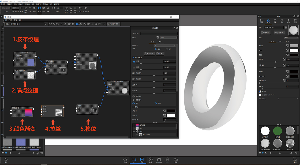 耳罩的褶皱纹理怎么渲染？（图ZMzc2MjUzNjI0） - 电子产品 - 站酷设计师小筑听泉原创素材 - 站酷ZCOOL